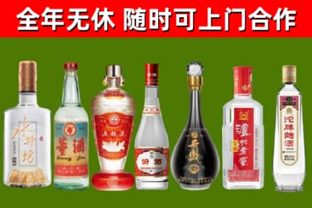 平顶山回收老酒价格