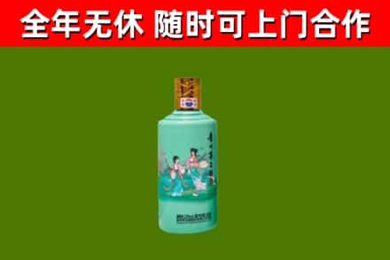 平顶山烟酒回收24节气茅台酒.jpg